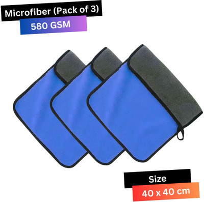 microfiber Microfiber Vehicle Washing  Cloth(Pack Of 3, 580 GSM)