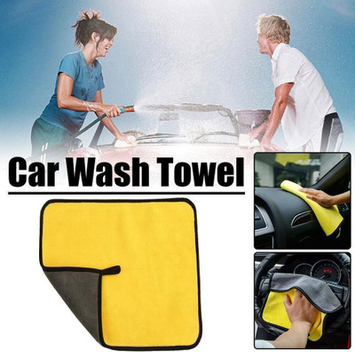 VRDH Microfiber Vehicle Washing  Duster(Pack Of 1, 600 GSM)