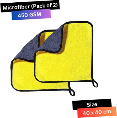 LIQUIFIBER Microfiber Vehicle Washing  Cloth(Pack Of 2, 450 GSM)