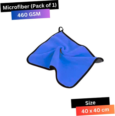 microfiber Microfiber Vehicle Washing  Cloth(Pack Of 1, 460 GSM)