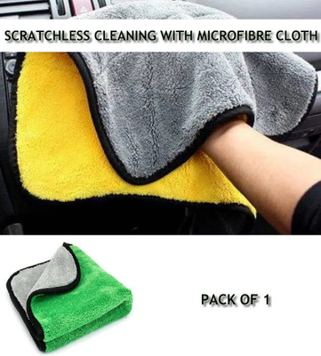 Ecnailer Microfiber Vehicle Washing  Cloth(Pack Of 1, 300 GSM)