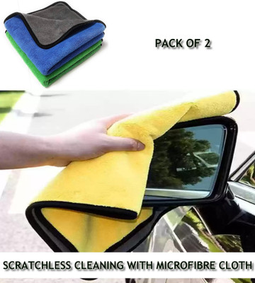 Ecnailer Microfiber Vehicle Washing  Cloth(Pack Of 2, 300 GSM)