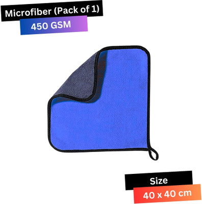 microfiber Microfiber Vehicle Washing  Cloth(Pack Of 1, 460 GSM)
