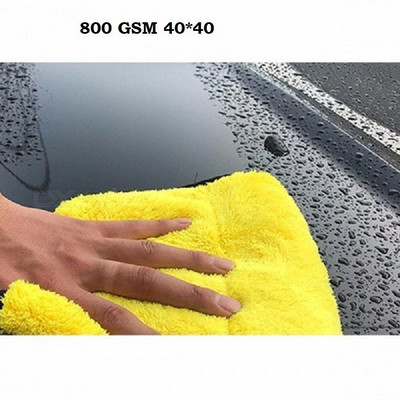SHA Microfiber Vehicle Washing  Duster(Pack Of 1, 800 GSM)