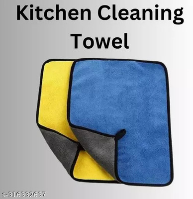 SNOWBEES Microfiber Vehicle Washing  Cloth(Pack Of 2, 400 GSM)