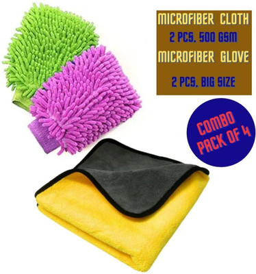 Stircraft Microfiber Vehicle Washing  Washing Mitt Hand Glove(Pack Of 4, 500 GSM)