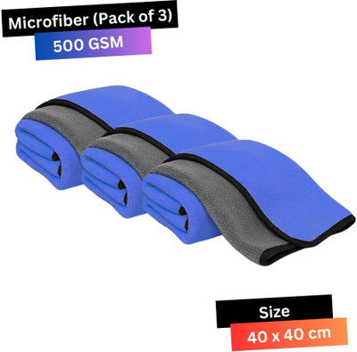 microfiber Microfiber Vehicle Washing  Cloth(Pack Of 3, 500 GSM)