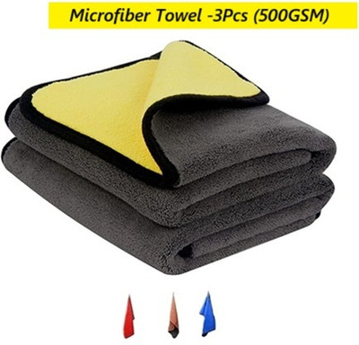 MJM Microfiber Vehicle Washing  Cloth(Pack Of 3, 500 GSM)
