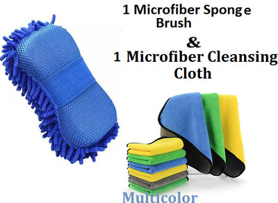 AirSoft Microfiber Vehicle Washing  Duster(Pack Of 2)
