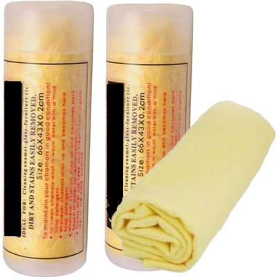 Auto Hub Chamois Leather Vehicle Washing  Cloth(Pack Of 2)