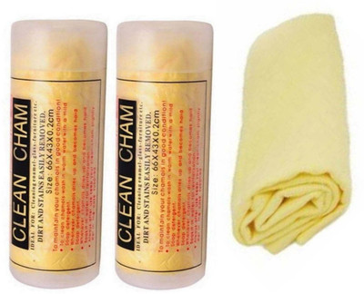 CLEAN CHAM Chamois Leather Vehicle Washing Cloth(Pack Of 2)