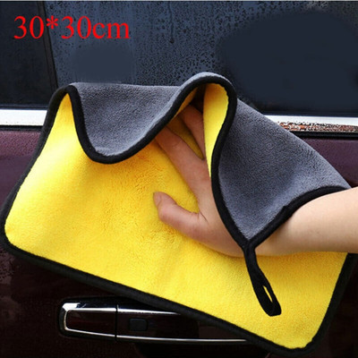 SJK Microfiber Vehicle Washing  Duster(Pack Of 1, 600 GSM)