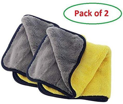 carfrill Microfiber Vehicle Washing  Cloth(Pack Of 2, 1100 GSM)