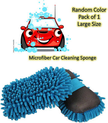 AirSoft Microfiber Vehicle Washing  Duster(Pack Of 1)