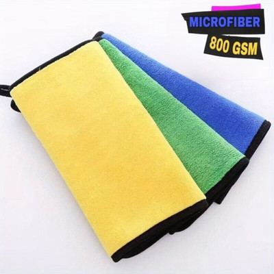 Neekshaa Microfiber Vehicle Washing  Cloth(Pack Of 3, 800 GSM)