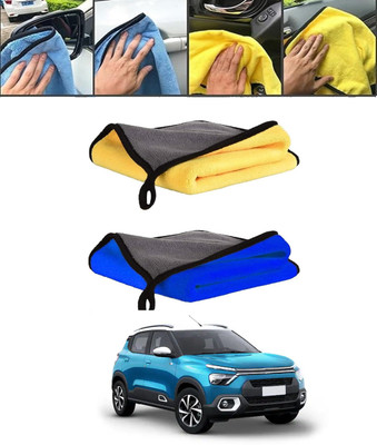 ABJD Microfiber Vehicle Washing  Cloth(Pack Of 1)