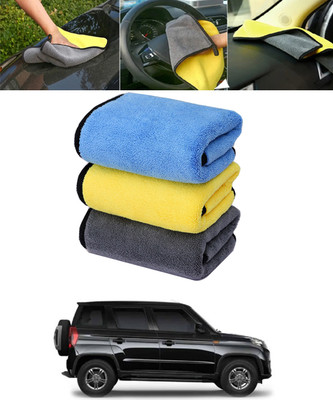 MSNP Microfiber Vehicle Washing  Cloth(Pack Of 3)