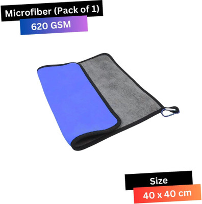 microfiber Microfiber Vehicle Washing  Cloth(Pack Of 1, 620 GSM)