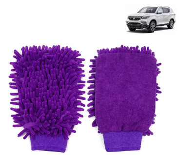 QinPin Microfiber Vehicle Washing  Hand Glove(Pack Of 2, 100 GSM)