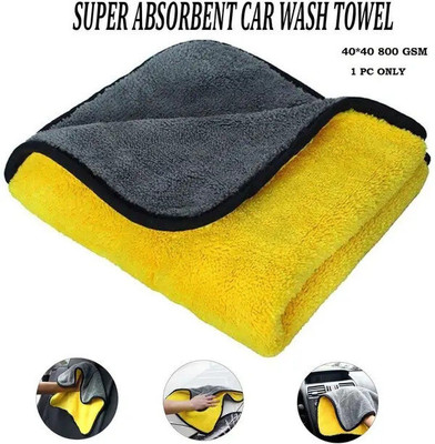 Shrey Microfiber Vehicle Washing  Duster(Pack Of 1, 600 GSM)