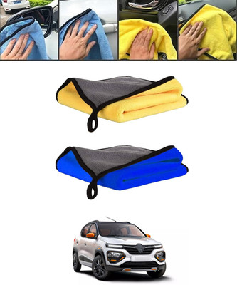 ABJD Microfiber Vehicle Washing  Cloth(Pack Of 1)