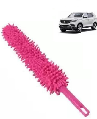 QinPin Microfiber Vehicle Washing  Duster(Pack Of 1)