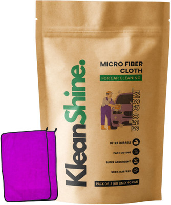 KleanShine Microfiber Vehicle Washing  Cloth(Pack Of 2, 550 GSM)
