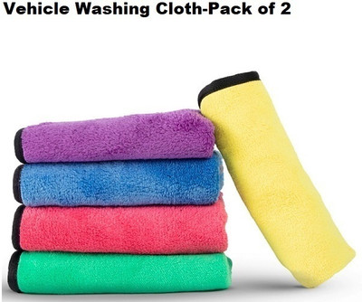 QUBE Lifestyle Microfiber Vehicle Washing  Cloth(Pack Of 2, 500 GSM)