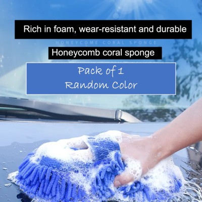 AirSoft Microfiber Vehicle Washing  Sponge(Pack Of 1)