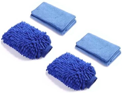 WINKCART Microfiber Vehicle Washing  Duster(Pack Of 4)