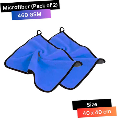 microfiber Microfiber Vehicle Washing  Cloth(Pack Of 2, 460 GSM)