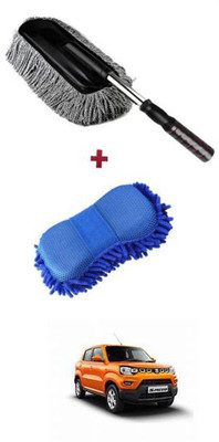 FKOK Microfiber Vehicle Washing  Duster(Pack Of 2)