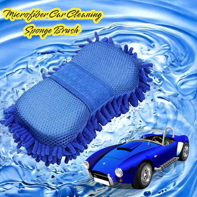 AirSoft Microfiber Vehicle Washing  Duster(Pack Of 1)