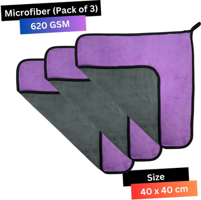 KLEAR Microfiber Vehicle Washing  Cloth(Pack Of 3, 650 GSM)