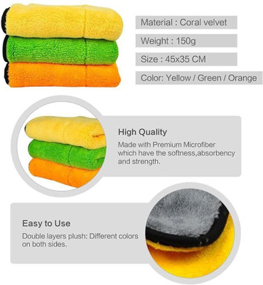 Manav Pack of 5 Lint Free Dual Sided Vehicle, Glass & floor Cleaning Cloth MC2.2625 Wet and Dry Microfiber Cleaning Cloth(5 Units)