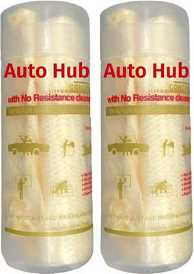 Auto Hub Synthetic Vehicle Washing  Cloth(Pack Of 2)