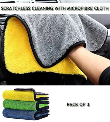 Ecnailer Microfiber Vehicle Washing  Cloth(Pack Of 3, 300 GSM)