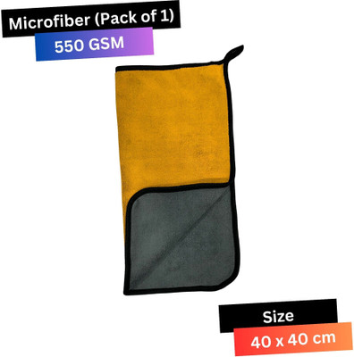 KleanShine Microfiber Vehicle Washing  Cloth(Pack Of 1, 550 GSM)