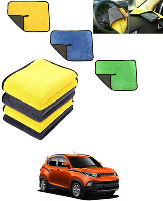 CCMM Microfiber Vehicle Washing  Duster(Pack Of 1)