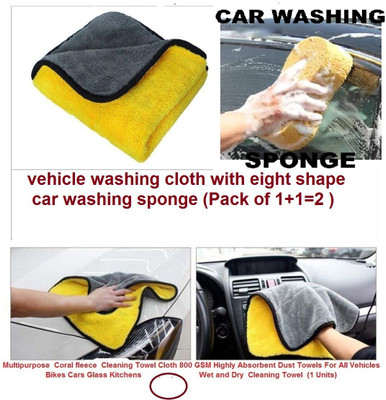 SHA Microfiber, Fabric Vehicle Washing  Duster(Pack Of 2, 800 GSM)