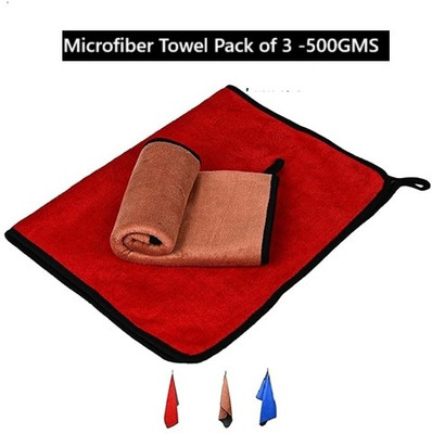 MJM Microfiber Vehicle Washing  Duster(Pack Of 3, 500 GSM)