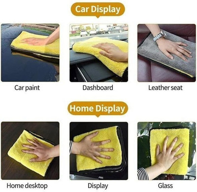 SJK Microfiber Vehicle Washing  Duster(Pack Of 1, 600 GSM)