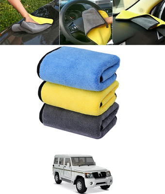 MSNP Microfiber Vehicle Washing  Cloth(Pack Of 3)