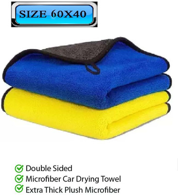 WINKCART Microfiber Vehicle Washing  Cloth(Pack Of 2, 600 GSM)