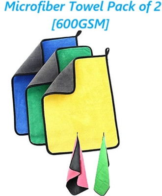 MJM Microfiber Vehicle Washing  Cloth(Pack Of 2, 600 GSM)