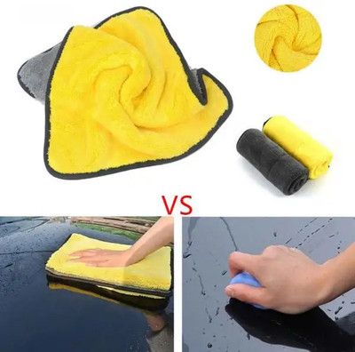 PRATYANG Microfiber Vehicle Washing  Cloth(Pack Of 3, 500 GSM)