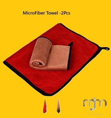 MJM Microfiber Vehicle Washing  Duster(Pack Of 2, 600 GSM)