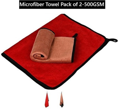 MJM Microfiber Vehicle Washing  Duster(Pack Of 2, 500 GSM)