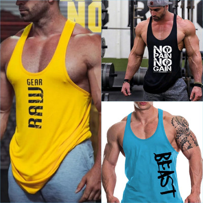 SPOWEARY Men Vest