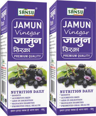 Sansu Jamun sirka | Jamun vinegar | Blackberry vinegar For Digestion & Sugar Control Vinegar(2 x 500 ml)